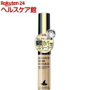 ウィッチズポーチ ハイカバークリームコンシーラー 1.75(6g)【ウィッチズポーチ(Witch's Pouch)】