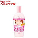 ソフティモ スーパー ポイントメイクアップリムーバー(230mL)【ソフティモ】 ソフティモ スーパー ポイントメイクアップリムーバー(230mL)【ソフティモ】