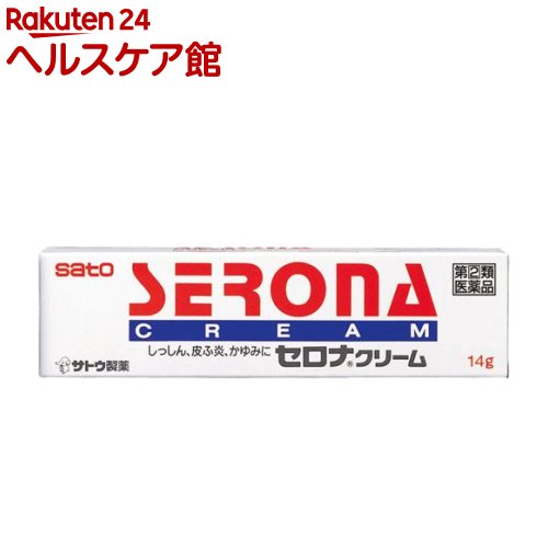 セロナクリーム(セルフメディケーション税制対象)(14g)