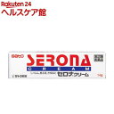 【第(2)類医薬品】セロナクリーム(14g(セルフメディケーション税制対象))【セロナ】