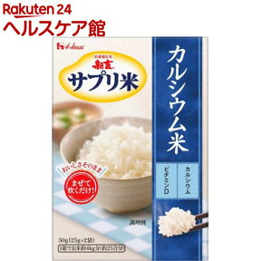 新玄 サプリ米 カルシウム(25g*2袋入)【more30】【新玄】