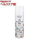 エルガール UVプロテクションスプレー(60g)【エルガール...