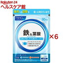ファンケル 鉄&葉酸(60粒入×6セット)【ファンケル】