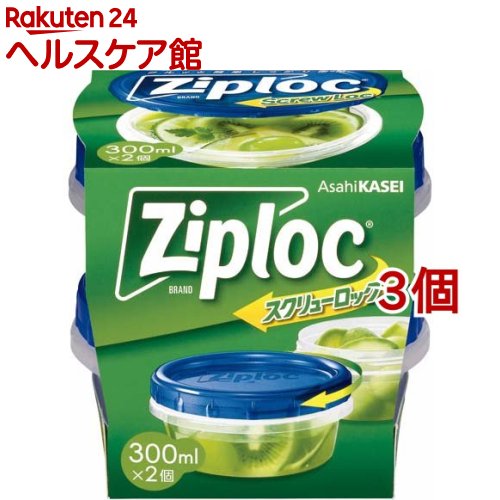 ジップロック スクリューロック(300ml*2コ入*3コセット)【more20】【Ziploc(ジップロック)】