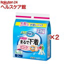 リリーフ パンツタイプ まるで下着 2回分 ピンク L(2枚入*2コセット)【リリーフ】