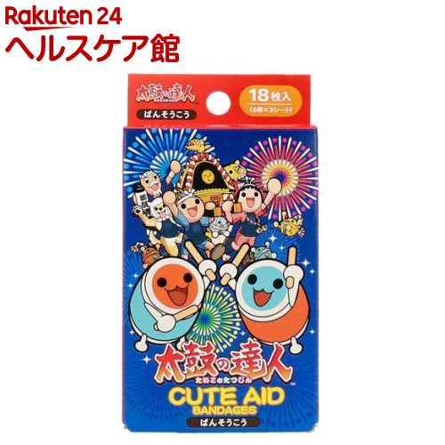 ���ݤ�ã�� CUTE AID �Ф󤽤�����(18����)