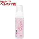 ねば塾 ちゃんからさん 洗顔フォーム(200mL)