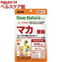 fBAi`X^C }J* 60(120)yspts15zyDear-Natura(fBAi`)z