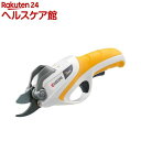 京セラ(リョービ) 充電式剪定ばさみ(電動剪定ばさみ) 最大切断径12mm BSH-120 665050A(1個)【リョービ(京セラ)】