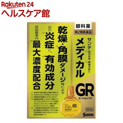 ����2������ʡۥ���� ��ǥ����� �����ɡ���ڥ�(12ml(����ե�ǥ���������������о�))