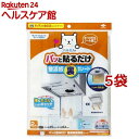 東洋アルミ パッと貼るだけ 整流板裏専用シート(2枚入*5袋セット)【フィルたん】