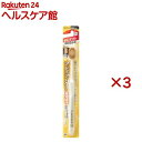 プレミアムケアハブラシ・6列レギュラー やわらかめ(3セット)【プレミアムケアハブラシ】