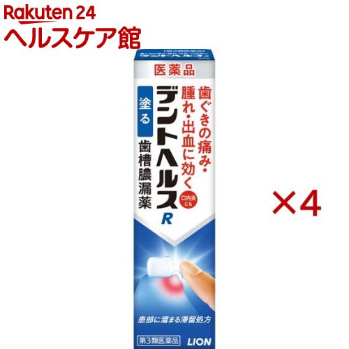 お店TOP＞医薬品＞口中薬＞歯周病・虫歯・口臭＞歯周病 ゲル＞デントヘルスR (20g×4セット)お一人様1セットまで。医薬品に関する注意文言【医薬品の使用期限】使用期限120日以上の商品を販売しております商品区分：第三類医薬品【デントヘルスRの商品詳細】●デントヘルスRは歯ぐきが腫れるなどつらい時に、指で患部に塗り込む塗布タイプの歯肉炎・歯槽膿漏薬です。●4つの有効成分が歯ぐきの痛み・腫れ・出血といった歯肉炎・歯槽膿漏の諸症状を緩和。口内炎にも効きめがあります。●有効成分がだ液に流されにくい滞留処方で、患部にしっかり留まり、すぐれた効果を発揮します。●患部に塗りやすく、爽やかな使用感のゲルタイプです。【効能 効果】歯肉炎・歯槽膿漏における諸症状(歯ぐきの出血・発赤・はれ・うみ・痛み・むずがゆさ、口のねばり、口臭)の緩和、口内炎【用法 用量】歯肉炎・歯槽膿漏：1日2回(朝・晩)ブラッシング後、適量(約0.3g、約1.5cm)を指にのせ、歯ぐきに塗り込んでください。口内炎：1日2〜4回、適量を患部に塗ってください。★用法・用量に関連する注意(1)小児に使用させる場合には、保護者の指導監督のもとに使用させてください。(2)歯科用にのみ使用してください。【成分】100g中[成分：含量]グリチルリチン酸二カリウム：0.4gアラントイン：0.3gヒノキチオール：0.1gセチルピリジニウム塩化物水和物：0.05g添加物として、カルボキシビニルポリマー、ヒプロメロース、ポビドン、アルギン酸Na、pH調整剤、グリセリン、エタノール、ポリソルベート60、ステアリン酸ソルビタン、ショ糖脂肪酸エステル、流動パラフィン、香料、l-メントールを含む。【注意事項】★相談すること1.次の人は使用前に医師、歯科医師、薬剤師又は登録販売者に相談してください(1)医師又は歯科医師の治療を受けている人。(2)薬などによりアレルギー症状を起こしたことがある人。2.使用後、次の症状があらわれた場合は副作用の可能性があるので、直ちに使用を中止し、添付文書を持って医師、薬剤師又は登録販売者に相談してください[関係部位：症状]皮膚：発疹・発赤、かゆみその他：味覚異常3.しばらく使用しても症状がよくならない場合は使用を中止し、添付文書を持って医師、歯科医師、薬剤師又は登録販売者に相談してください★保管及び取扱い上の注意(1)直射日光の当たらない涼しい所に密栓して保管してください。(2)小児の手の届かない所に保管してください。(3)他の容器に入れ替えないでください(誤用の原因になったり品質が変わります。)。(4)使用期限が過ぎた製品は使用しないでください。【医薬品販売について】1.医薬品については、ギフトのご注文はお受けできません。2.医薬品の同一商品のご注文は、数量制限をさせていただいております。ご注文いただいた数量が、当社規定の制限を越えた場合には、薬剤師、登録販売者からご使用状況確認の連絡をさせていただきます。予めご了承ください。3.効能・効果、成分内容等をご確認いただくようお願いします。4.ご使用にあたっては、用法・用量を必ず、ご確認ください。5.医薬品のご使用については、商品の箱に記載または箱の中に添付されている「使用上の注意」を必ずお読みください。6.アレルギー体質の方、妊娠中の方等は、かかりつけの医師にご相談の上、ご購入ください。7.医薬品の使用等に関するお問い合わせは、当社薬剤師がお受けいたします。TEL：050-5577-5042email：kenkocom_4@shop.rakuten.co.jp【原産国】日本【ブランド】デントヘルス【発売元、製造元、輸入元又は販売元】ライオン(株)※説明文は単品の内容です。リニューアルに伴い、パッケージ・内容等予告なく変更する場合がございます。予めご了承ください。・単品JAN：4903301136392広告文責：楽天グループ株式会社電話：050-5577-5042・・・・・・・・・・・・・・[口の薬/ブランド：デントヘルス/]