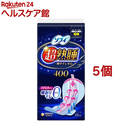 ソフィ 超熟睡ガード 特に多い夜用 羽つき 40cm(10枚入*5個セット)【ソフィ超熟睡ガード】