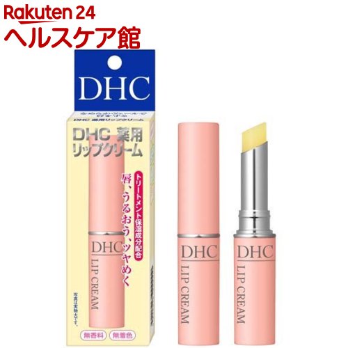 DHC 薬用リップクリーム(1.5g)【DHC】