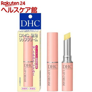 DHC 薬用リップクリーム(1.5g)【6_k】【rank】【DHC】