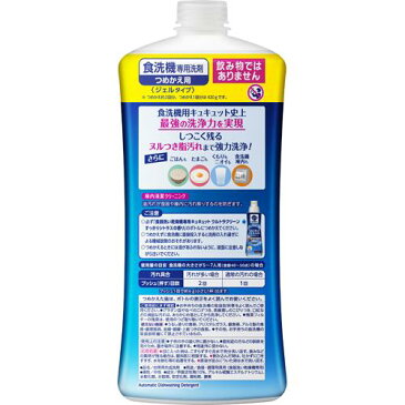 キュキュット 食洗機用洗剤 ウルトラクリーン すっきりシトラスの香り 詰め替えボトル(840g)【spts6】【キュキュット】