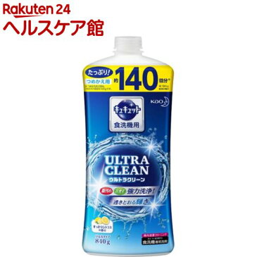 キュキュット 食洗機用洗剤 ウルトラクリーン すっきりシトラスの香り 詰め替えボトル(840g)【spts6】【キュキュット】