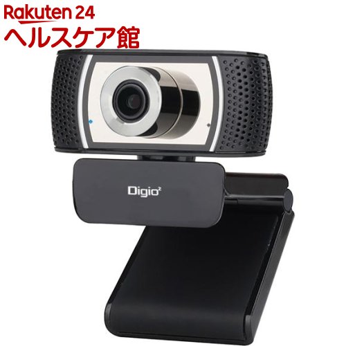 信頼 Digio2 Usb 高画質webカメラ マイク内蔵 Mcm 19bk 1台 Digio2 当日出荷 Firstclassfoods Com 信頼 Digio2 Usb 高画質webカメラ マイク内蔵 Mcm 19bk 1台 Digio2 当日出荷 Firstclassfoods Com
