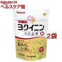 【第3類医薬品】山本漢方ハトムギ錠(252錠*2袋セット)