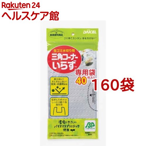 ���ѥ����ʡ����餺BP ������(40����*160�ޥ��å�)