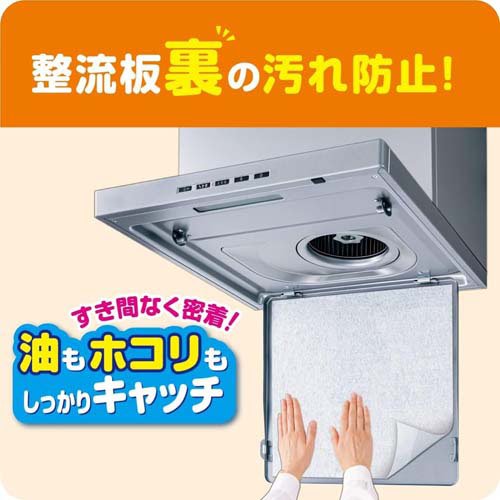 東洋アルミ パッと貼るだけ 整流板裏専用シート(2枚入*10袋セット)【フィルたん】