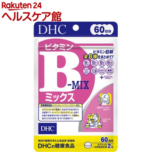 DHC ビタミンBミックス 60日(120粒)【1_k】【DHC】