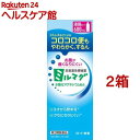 【第3類医薬品】ミルマグ液(600ml*2箱セット)