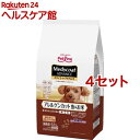 メディコート アドバンス アレルゲンカット 魚&お米 11歳から(500g*5袋入*4セット)【メディコート】