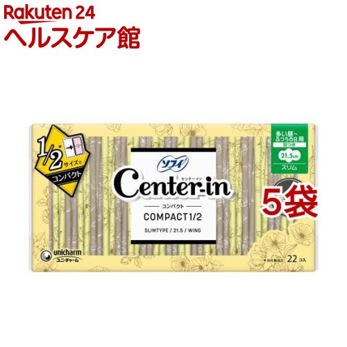 センターイン コンパクト 1／2 多い昼 ふつうの日用 無香料 羽つき 21.5cm (22個 5袋セット)【センターイン】