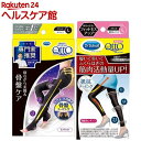 メディキュット寝ながらスパッツL+フィットネスレギンスL(1