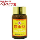 醗酵焙煎・純系鬱金粒(ガジュツ配合)(100g)【八重山薬草園】