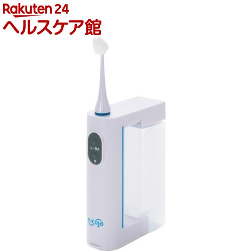 鼻用洗浄器（電池式）ハナオート NK7020