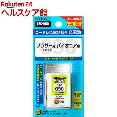 電話機用充電池 TSC-090(1コ)【エルパ(ELPA)】