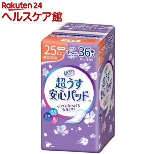 楽天市場 リフレ 超うす安心パッド 少量用 25cc 36枚入 リフレ安心パッド ケンコーコム