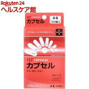 お店TOP＞衛生医療＞看護・医療用品＞おくすり用便利用品＞カプセル＞HFカプセル 4号 (100コ入)【HFカプセル 4号の商品詳細】●にがいもの、におうものを飲みやすく●粉末・顆粒を飲む時●液体を飲む時●苦いもの、におうものを飲む時※この製品は、中身が入っていない透明のカプセルです。【品名・名称】ゼラチン加工食品(カプセル)【HFカプセル 4号の原材料】ゼラチン(外国製造)【栄養成分】1箱100個あたりエネルギー：12kcal、たんぱく質：3.4g、脂質：0.01g、炭水化物：0g、食塩相当量：0.02g【規格概要】サイズ：4サイズ別内容量(ml)：0.21【保存方法】高温の場所、湿気の多い場所、直射日光の当たる場所には保存しないでください。【注意事項】・カプセルのキャップとボディを離しボディのみに入れ、キャップを閉めてからご使用ください。・ご使用に際しては手指を清潔にして、液体をご使用の際は直前にすばやく入れてお飲みください。(カプセルが速やかに溶ける場合もございます。)・小児の手の届かない所に保管してください。開封後は袋のチャックをしっかり押して閉めてください。・この製品は、中身が入っていない空のカプセルです。【原産国】日本【発売元、製造元、輸入元又は販売元】松屋リニューアルに伴い、パッケージ・内容等予告なく変更する場合がございます。予めご了承ください。松屋537-0013 大阪市東成区大今里南5-10-1806-6971-0346広告文責：楽天グループ株式会社電話：050-5577-5042[衛生用品]