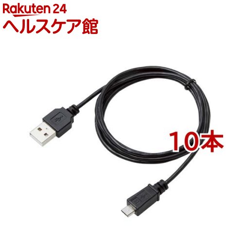 Rakuten - エレコム 極細Micro-USB(A-MicroB)ケーブル MPA-AMBXLP10BK(10本セット)【エレコム(ELECOM)】