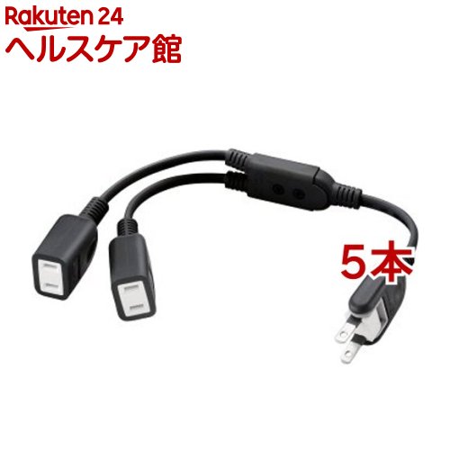 エレコム 延長コード 電源タップ 0.2m 2P 2個口 T-ADR3BK(5本セット)【エレコム(ELECOM)】