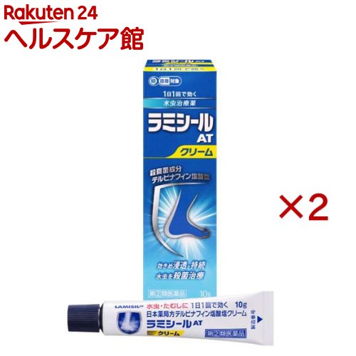 【第(2)類医薬品】ラミシールATクリーム(10g×2セット(セルフメディケーション税制対象))【ラミシール】...
