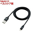 JtLightningP[u 1.2m USB-A RoHS ubN MPA-FUAL12CBK(1{)yGR(ELECOM)z