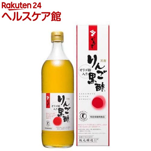 坂元醸造 天寿りんご黒酢(700ml)【坂