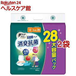 肌ケアアクティ 大人用紙おむつ 長時間パンツ 消臭抗菌プラス 大容量 L-LL(28枚入*2袋セット)【アクティ】