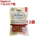 ドギーマン 無添加良品 香りあふれる贅沢ささみスティック(120g*12袋セット)【無添加良品】