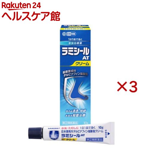 【第(2)類医薬品】ラミシールATクリーム(10g×3セット(セルフメディケーション税制対象))【ラミシール】