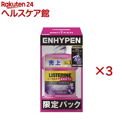 약용 리스테린 총 케어 치주 마일드 ENHYPEN 콜라보레이션(1000ml×3세트)[LISTERINE(리스테린)]