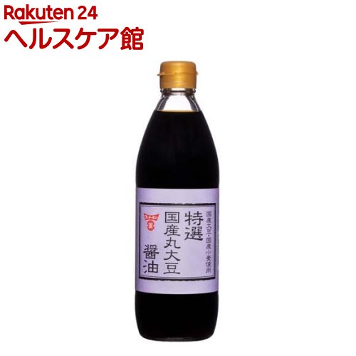 フンドーキン 特選国産丸大豆醤油(500ml)【フンドーキン】