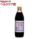 フンドーキン 特選国産丸大豆醤油(500ml)【フンドーキン】