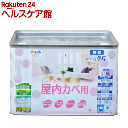 樂天商城 - アサヒペン NEWインテリアカラー屋内壁 バニラホワイト(5L)【アサヒペン】
