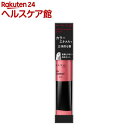 ケイト カラーエナメルグロス PK-2(8.5g)【KATE...