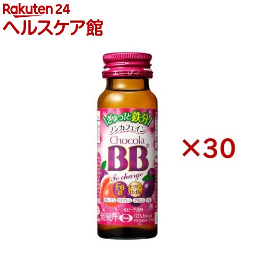 楽天市場】チョコラbb 30本の通販 楽天市場】チョコラbb 30本の通販